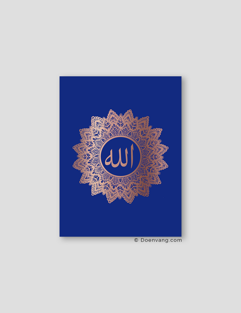 FOIL POSTER | Allah Mandala, Iris