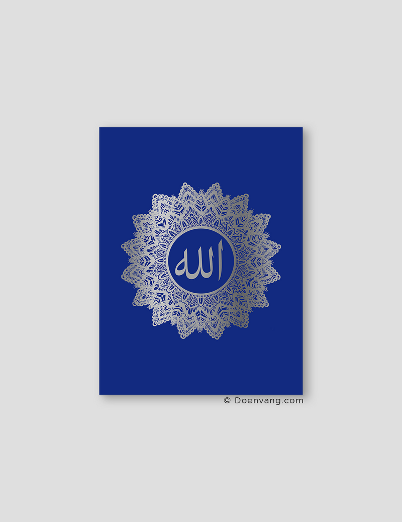 FOIL POSTER | Allah Mandala, Iris