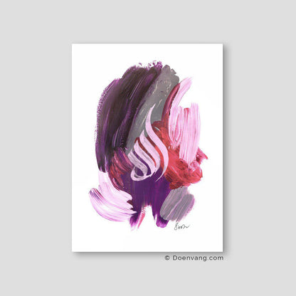 Allah Pink Purple Abstract - Doenvang
