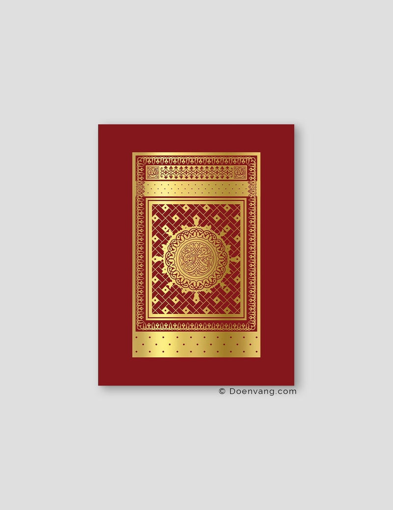 FOIL POSTER | An Nabawi Door, Chery Background