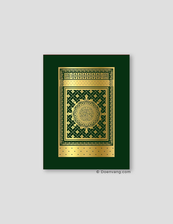 FOIL POSTER | An Nabawi Door, Foglia Background