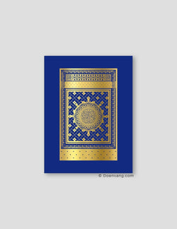 FOIL POSTER | An Nabawi Door, Iris Background