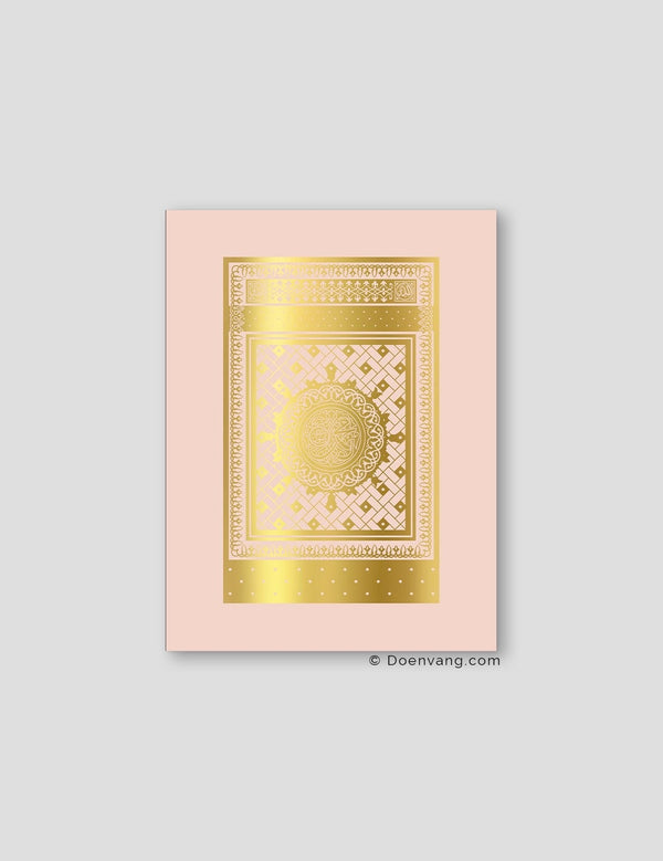 FOIL POSTER | An Nabawi Door, Nude Background