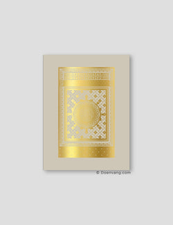 FOIL POSTER | An Nabawi Door, Perla Background