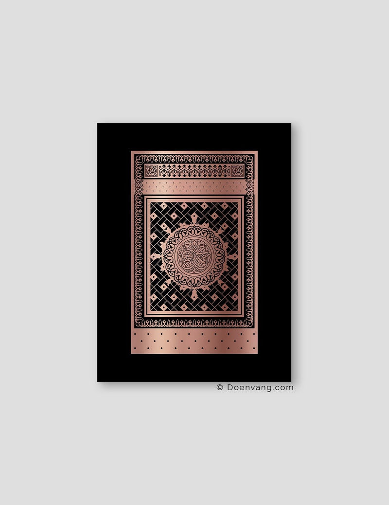 FOIL POSTER | An Nabawi Door, Black Background