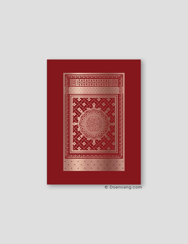 FOIL POSTER | An Nabawi Door, Chery Background