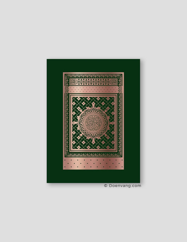 FOIL POSTER | An Nabawi Door, Foglia Background