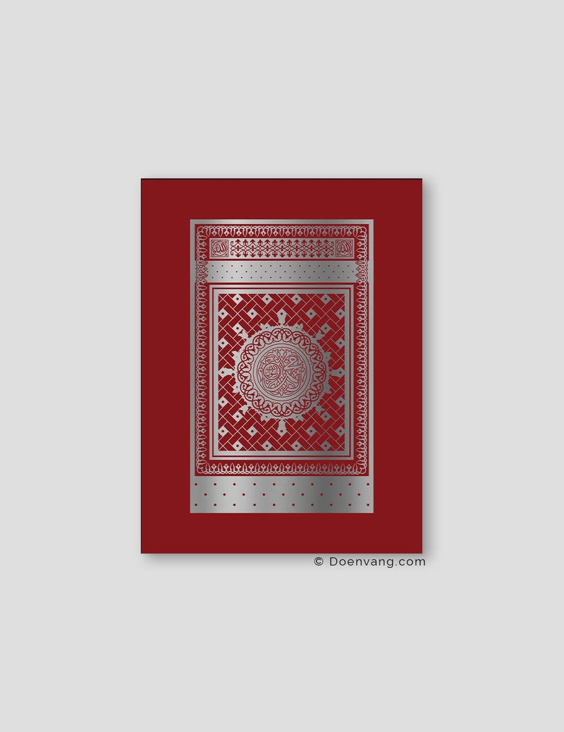 FOIL POSTER | An Nabawi Door, Chery Background