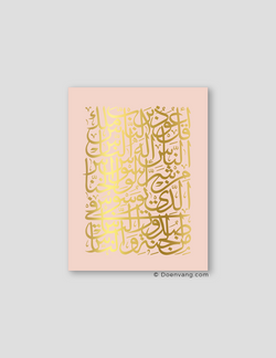 FOIL POSTER | An Nas Square, Nude