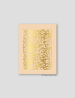 FOIL POSTER | An Nas Square, Sabbia