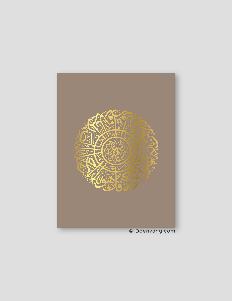 FOIL POSTER | Al Ikhlas Round, Cashmere