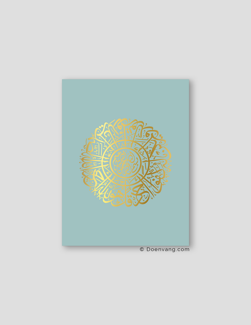 FOIL POSTER | Al Ikhlas Round, Celeste