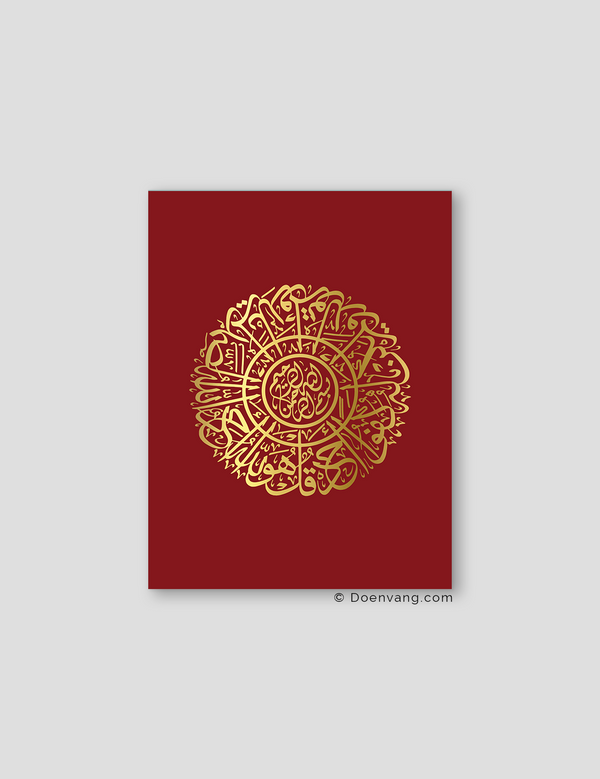 FOIL POSTER | Al Ikhlas Round, Cherry