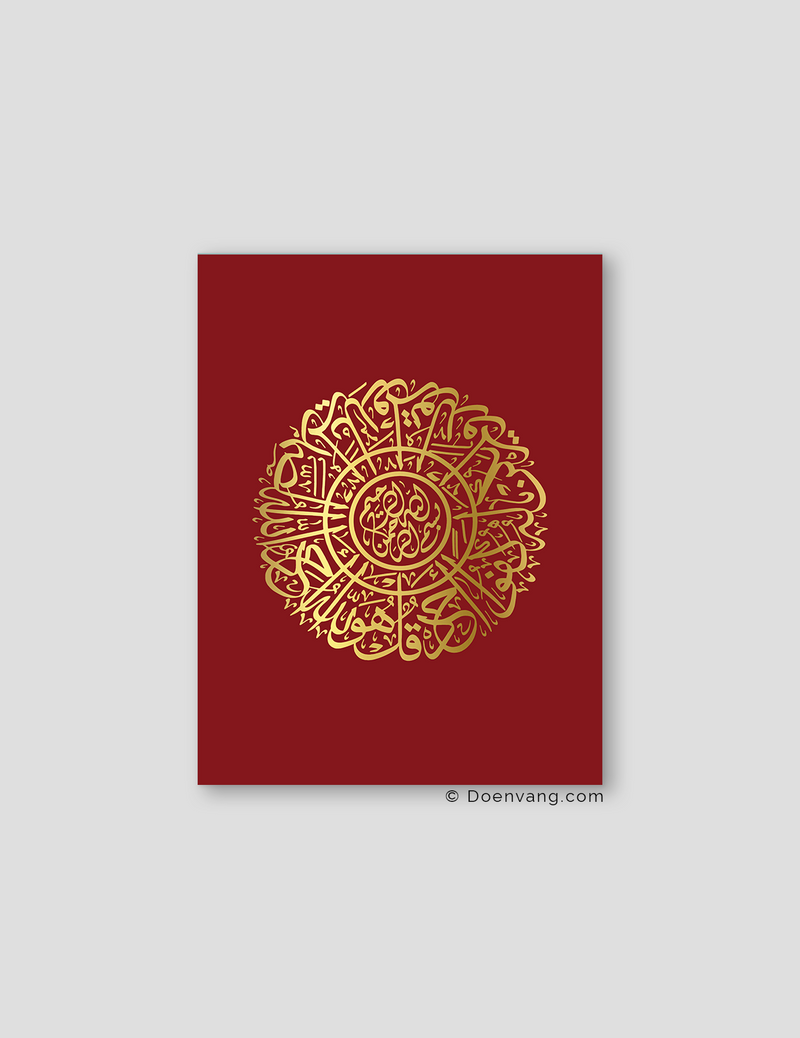 FOIL POSTER | Al Ikhlas Round, Cherry