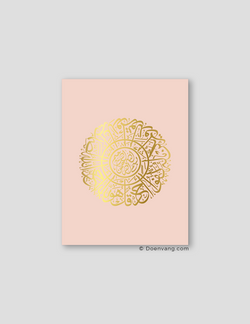 FOIL POSTER | Al Ikhlas Round, Nude