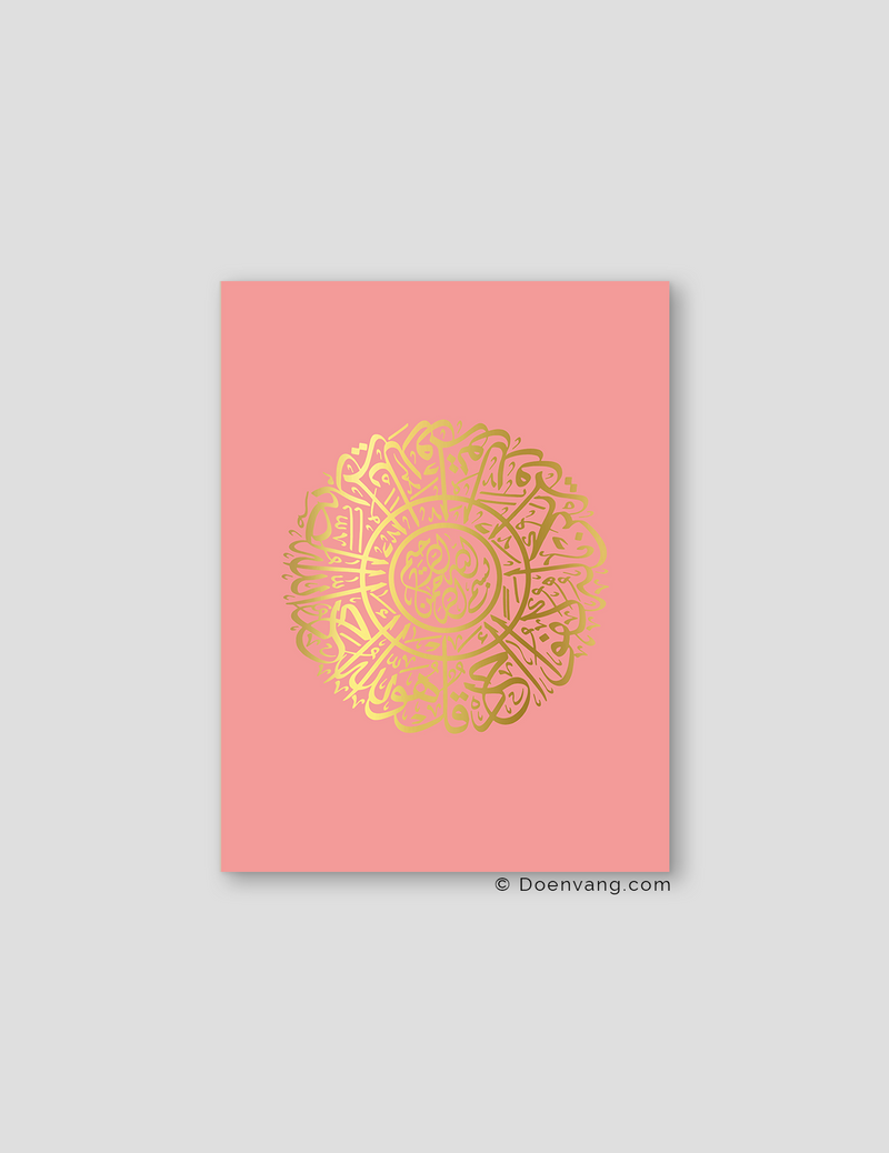 FOIL POSTER | Al Ikhlas Round, Rose