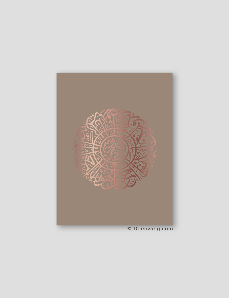 FOIL POSTER | Al Ikhlas Round, Cashmere