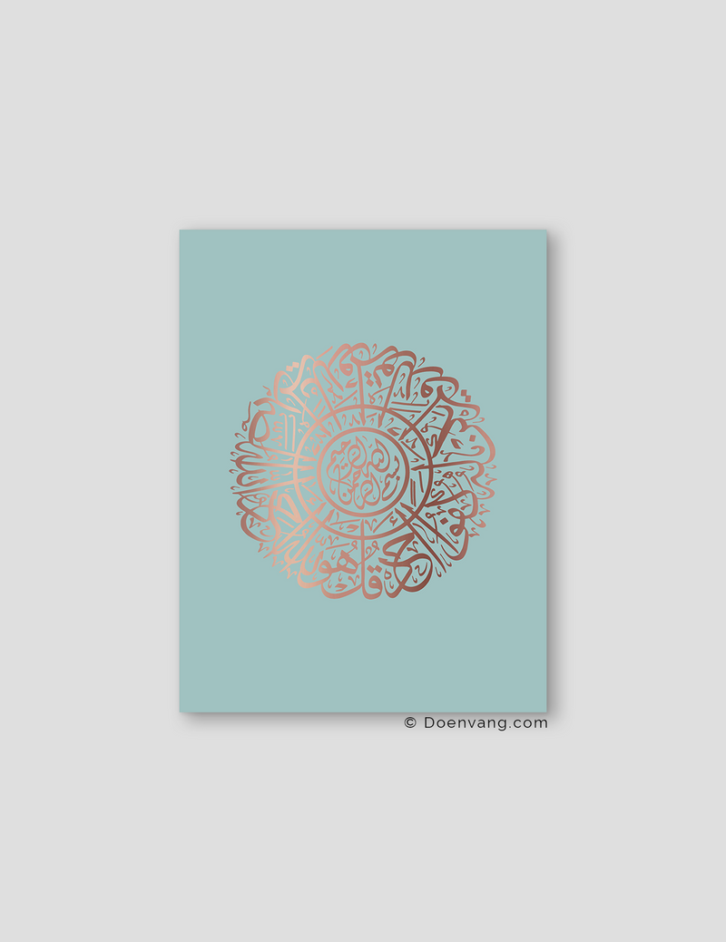 FOIL POSTER | Al Ikhlas Round, Celeste