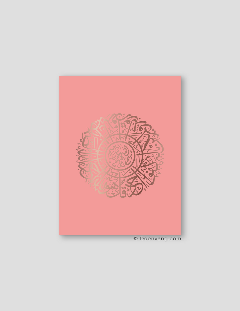 FOIL POSTER | Al Ikhlas Round, Rose