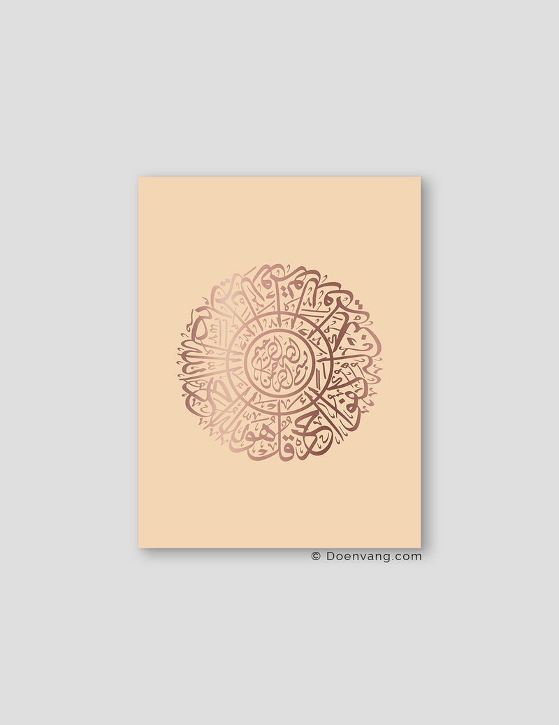 FOIL POSTER | Al Ikhlas Round, Sabbia