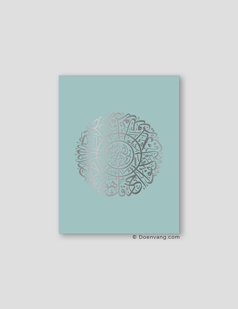 FOIL POSTER | Al Ikhlas Round, Celeste