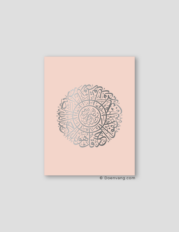 FOIL POSTER | Al Ikhlas Round, Nude