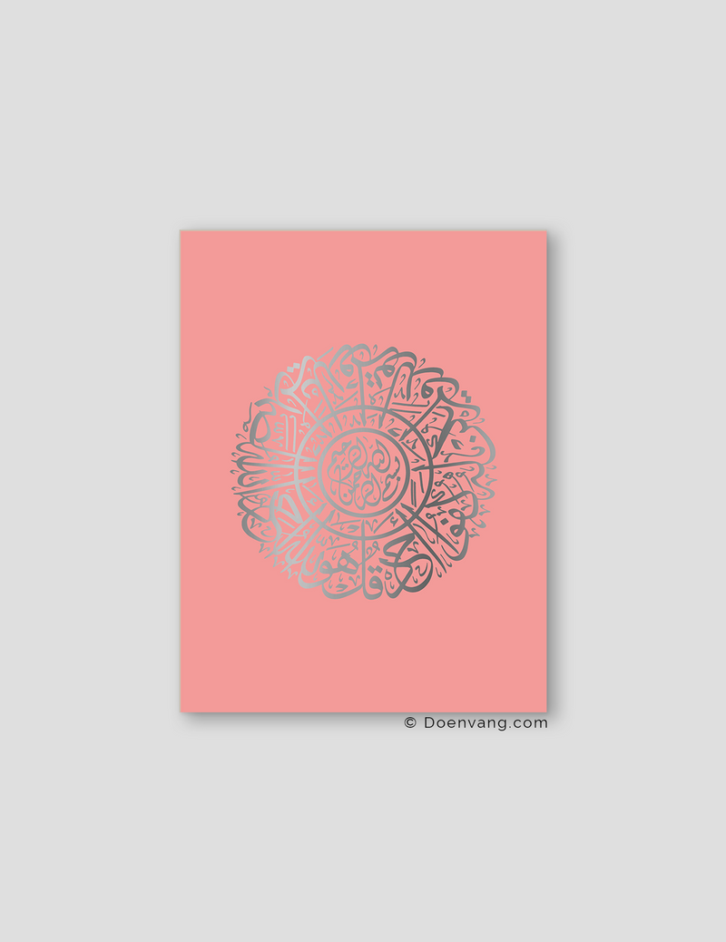 FOIL POSTER | Al Ikhlas Round, Rose