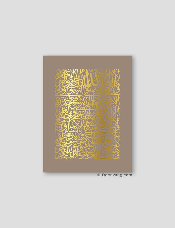 FOIL POSTER | Al Kursi Square, Cashmere