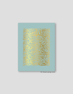 FOIL POSTER | Al Kursi Square, Celeste