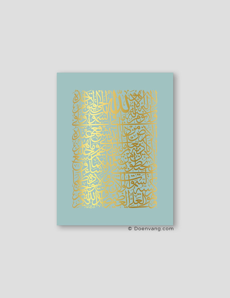 FOIL POSTER | Al Kursi Square, Celeste