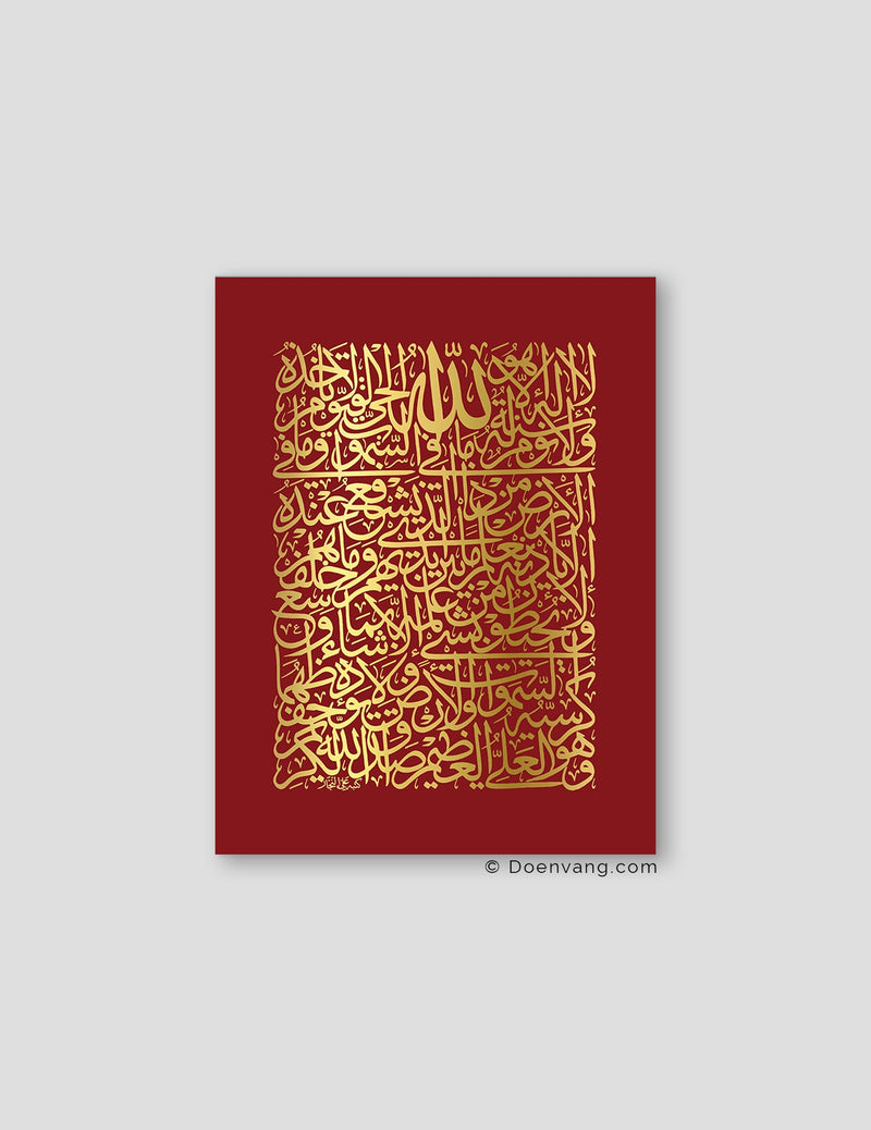 FOIL POSTER | Al Kursi Square, Cherry