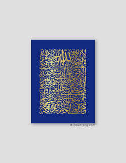 FOIL POSTER | Al Kursi Square, Iris