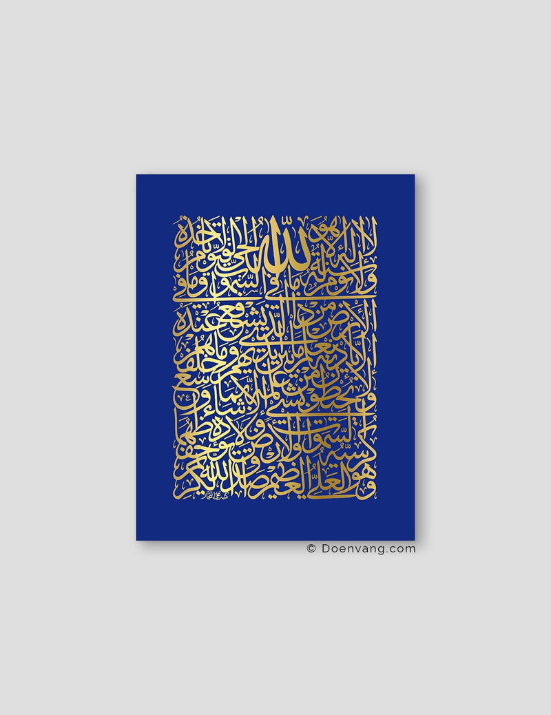 FOIL POSTER | Al Kursi Square, Iris