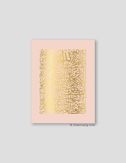 FOIL POSTER | Al Kursi Square, Nude