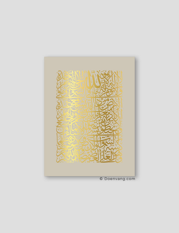 FOIL POSTER | Al Kursi Square, Perla