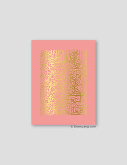 FOIL POSTER | Al Kursi Square, Rose