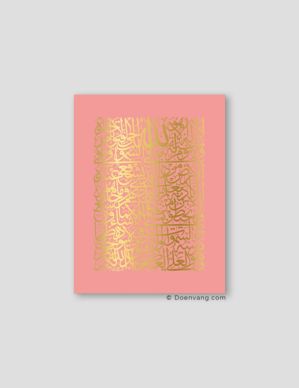 FOIL POSTER | Al Kursi Square, Rose