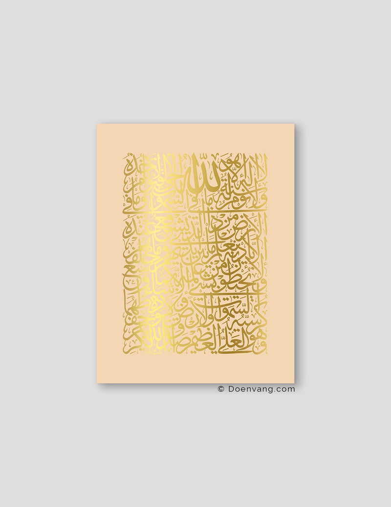 FOIL POSTER | Al Kursi Square, Sabbia