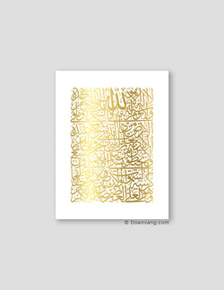 FOIL POSTER | Al Kursi Square, White