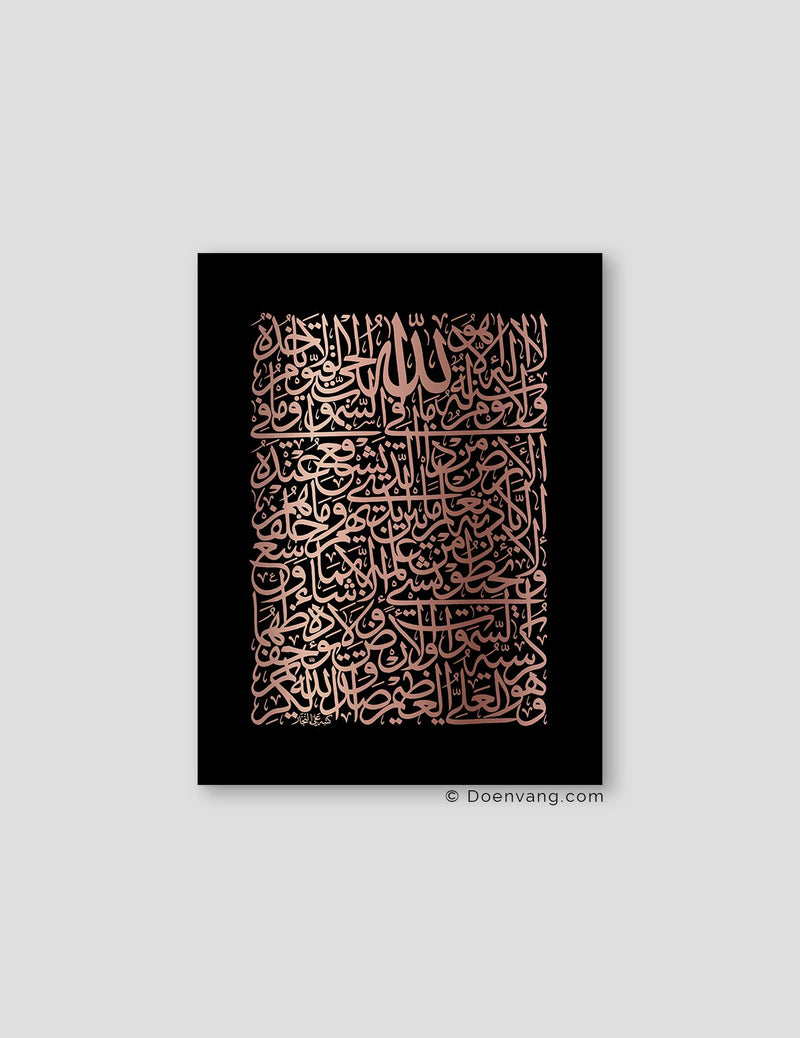 FOIL POSTER | Al Kursi Square, Black