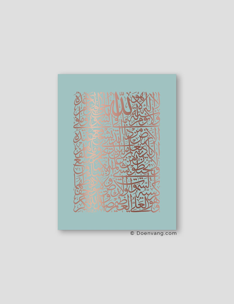 FOIL POSTER | Al Kursi Square, Celeste