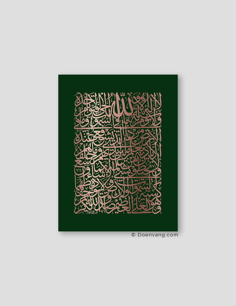 FOIL POSTER | Al Kursi Square, Foglia