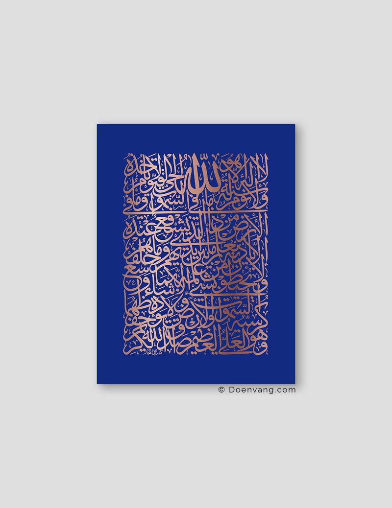 FOIL POSTER | Al Kursi Square, Iris