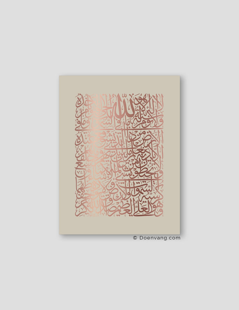 FOIL POSTER | Al Kursi Square, Rose