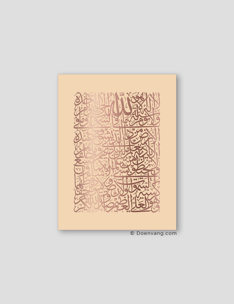 FOIL POSTER | Al Kursi Square, Sabbia