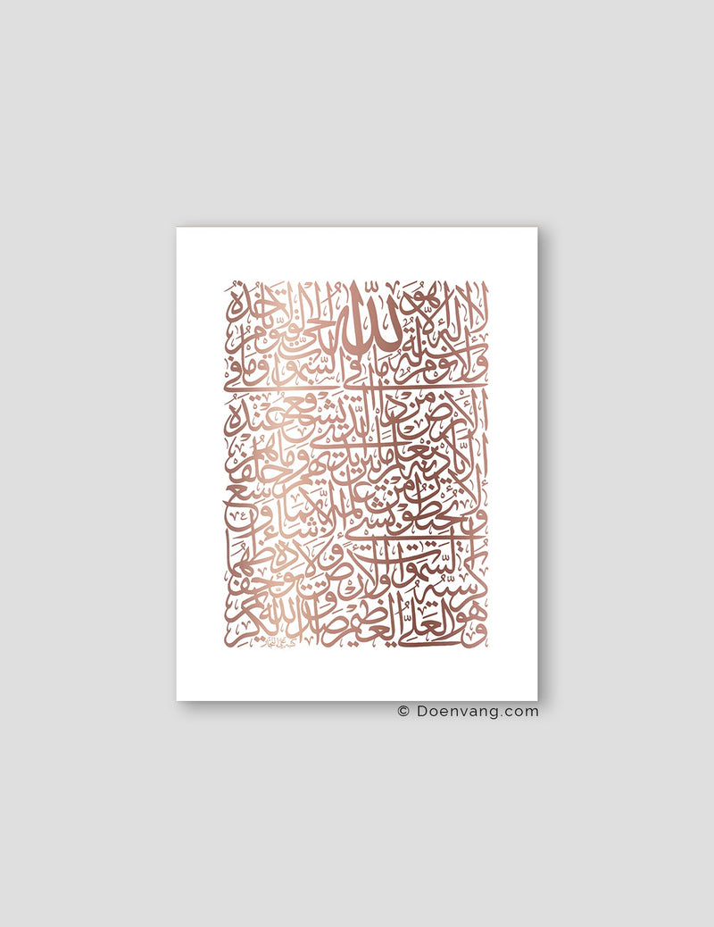 FOIL POSTER | Al Kursi Square, White