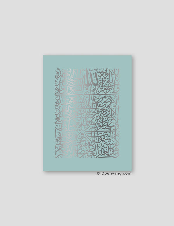 FOIL POSTER | Al Kursi Square, Celeste