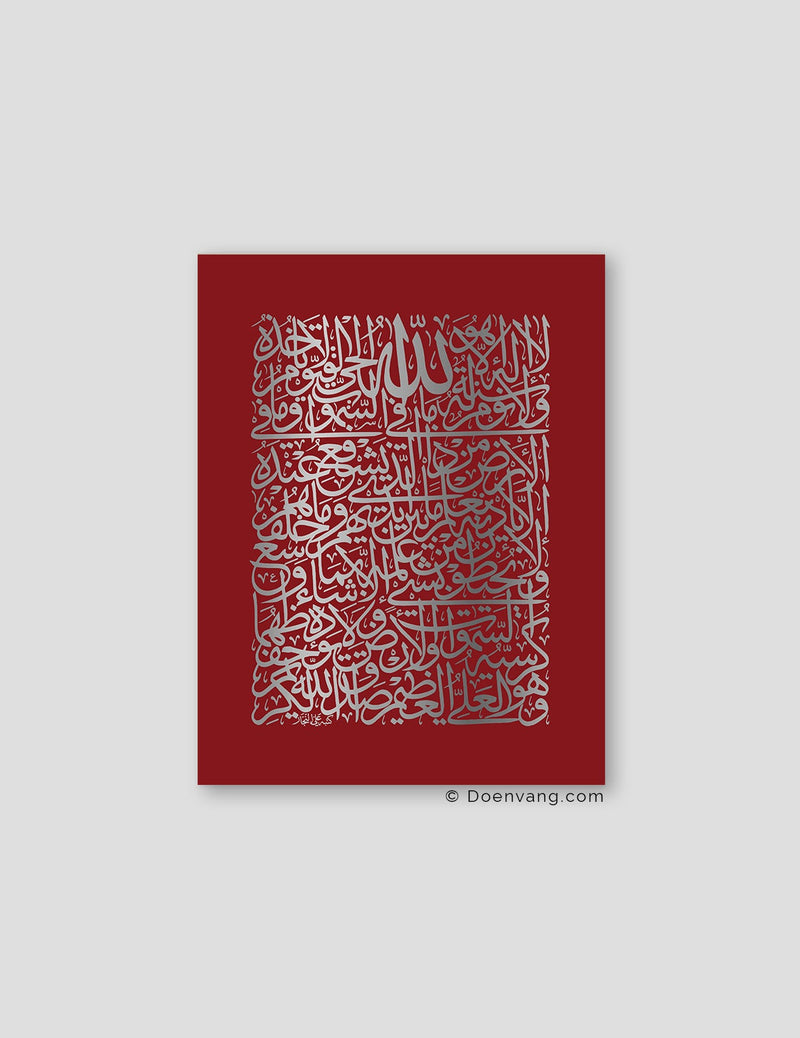 FOIL POSTER | Al Kursi Square, Cherry