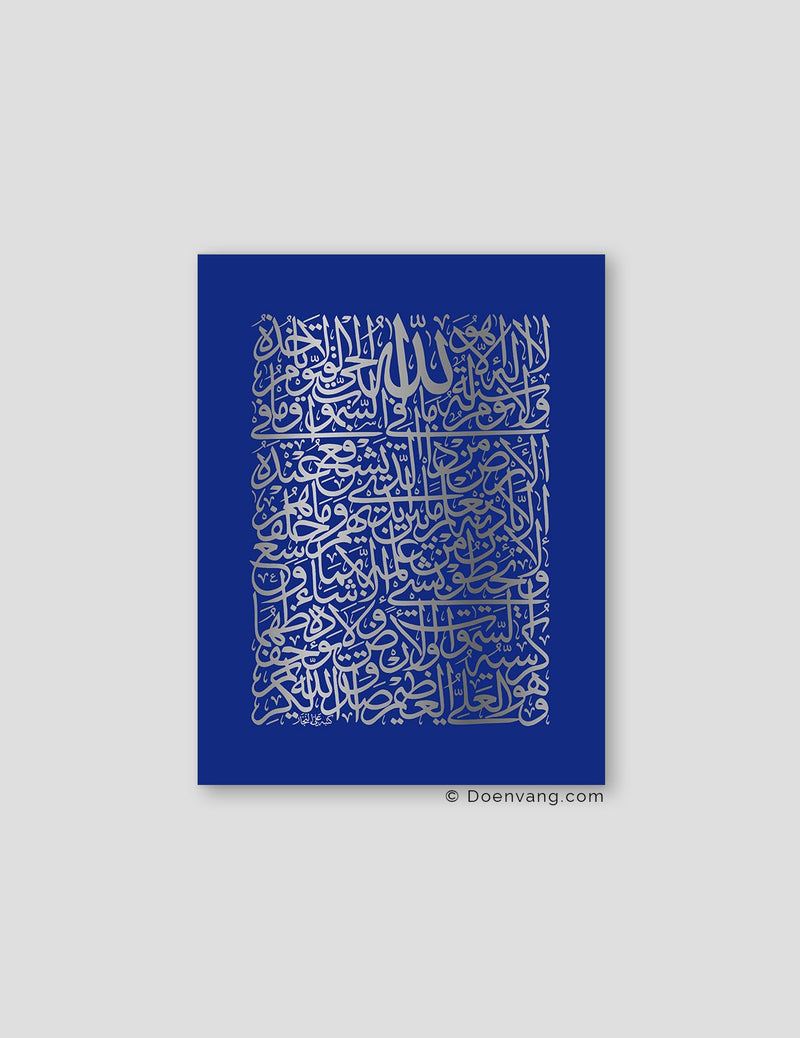 FOIL POSTER | Al Kursi Square, Iris