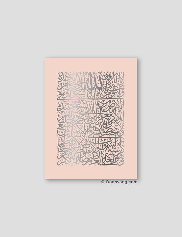 FOIL POSTER | Al Kursi Square, Nude